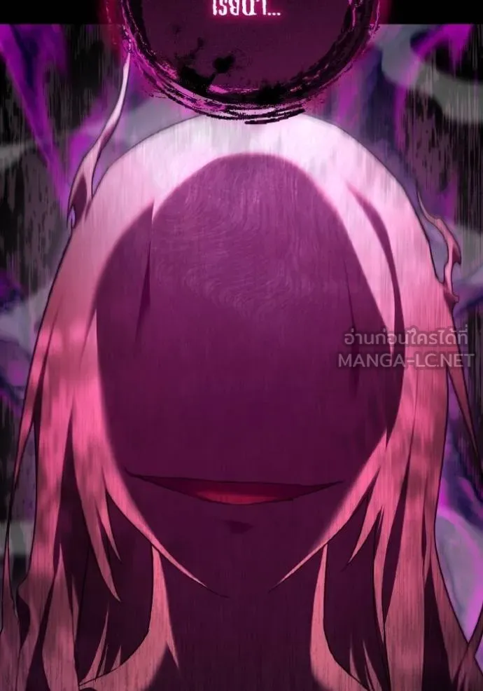 ราชินีจอมมาร ตอนที่ 14 รูปที่ 68