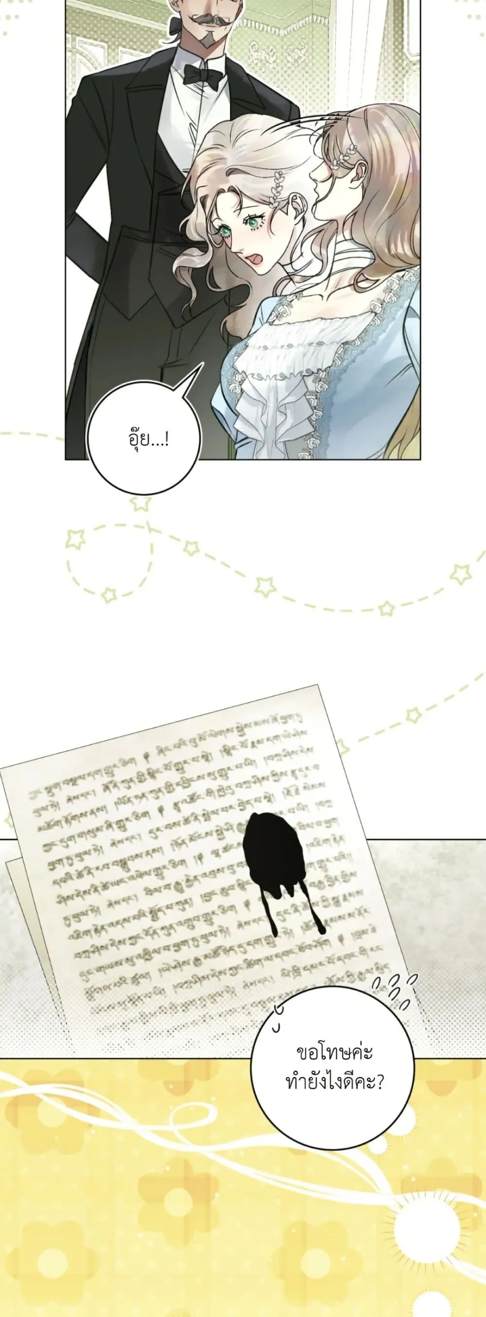 Manga-lc-com อ่านมังงะ อ่านการ์ตูน ออนไลน์ ฟรี A Wicked Husband ตอนที่ 1 2 3 4 5 6 7 8 9 10 11 12 13 14 ฟรี ไม่มีโฆษณา Manga-lc - อ่าน มังงะ อ่าน การ์ตูน ออนไลน์ อ่านมังงะ ฟรี