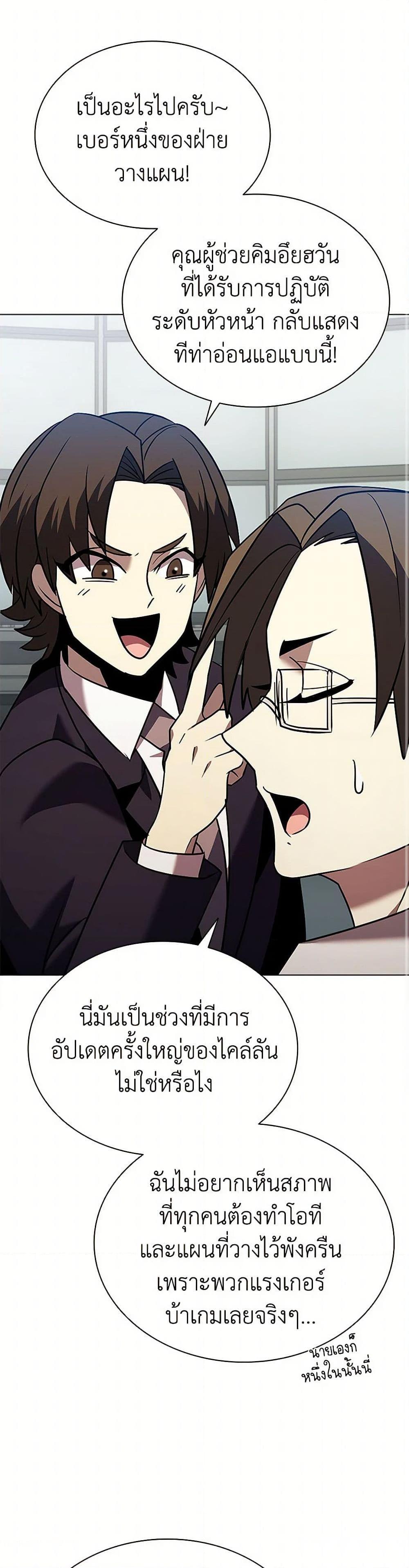 Manga-lc-com อ่านมังงะ อ่านการ์ตูน ออนไลน์ ฟรี Taming Master ตอนที่ 1 2 3 4 5 6 7 8 9 10 11 12 13 14 ฟรี ไม่มีโฆษณา Manga-lc - อ่าน มังงะ อ่าน การ์ตูน ออนไลน์ อ่านมังงะ ฟรี