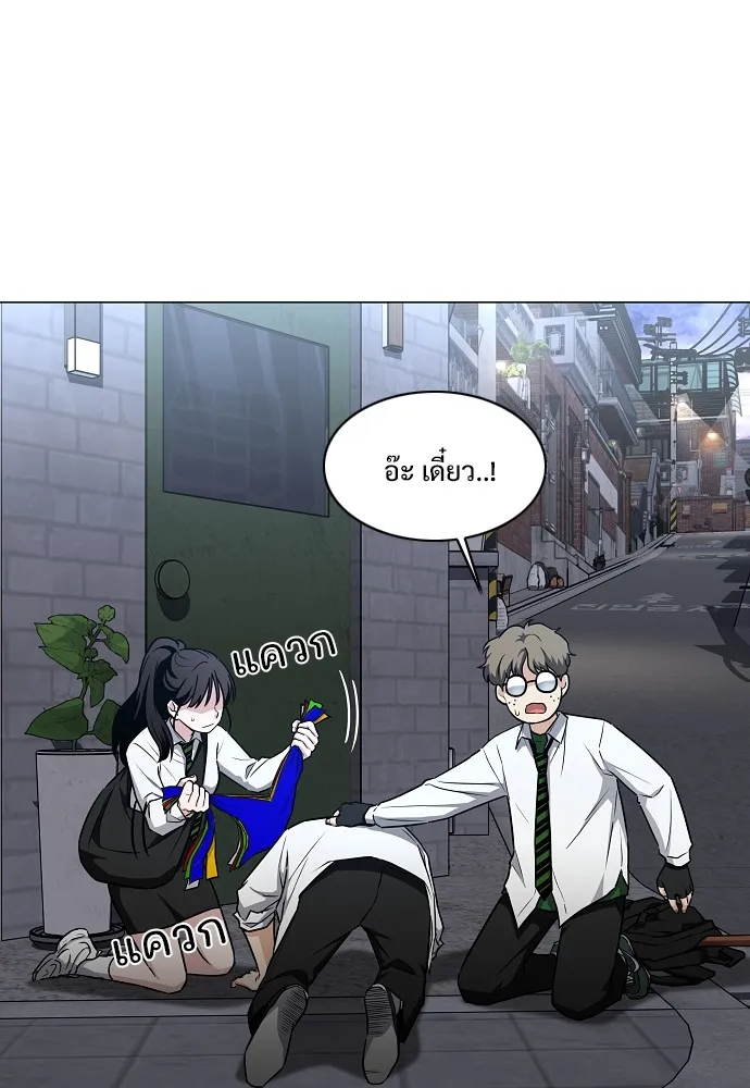 JAKDU ตอนที่ 35 รูปที่ 28