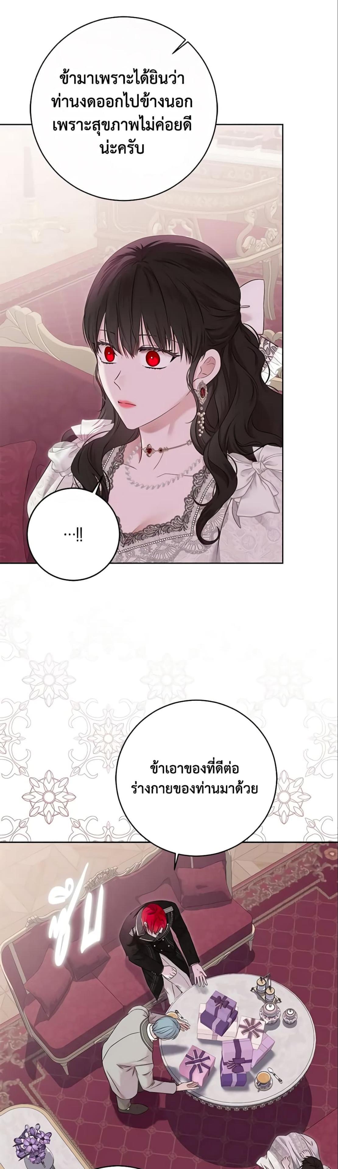 Manga-lc-com อ่านมังงะ อ่านการ์ตูน ออนไลน์ ฟรี I Fell into a Reverse Harem Game! ตอนที่ 1 2 3 4 5 6 7 8 9 10 11 12 13 14 ฟรี ไม่มีโฆษณา Manga-lc - อ่าน มังงะ อ่าน การ์ตูน ออนไลน์ อ่านมังงะ ฟรี