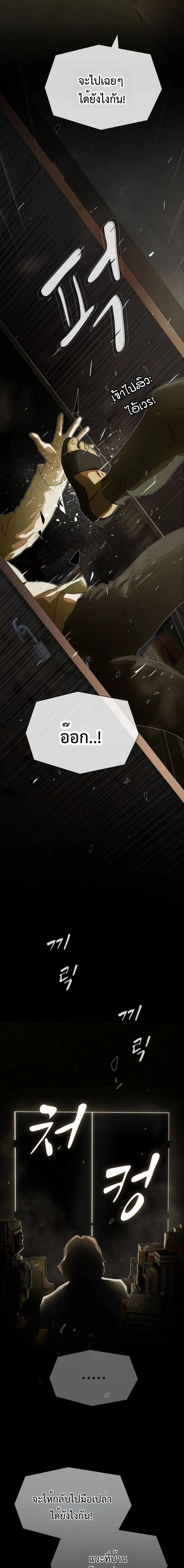 Manga-lc-com อ่านมังงะ อ่านการ์ตูน ออนไลน์ ฟรี The Genius Who Sees Through the World ตอนที่ 1 2 3 4 5 6 7 8 9 10 11 12 13 14 ฟรี ไม่มีโฆษณา Manga-lc - อ่าน มังงะ อ่าน การ์ตูน ออนไลน์ อ่านมังงะ ฟรี