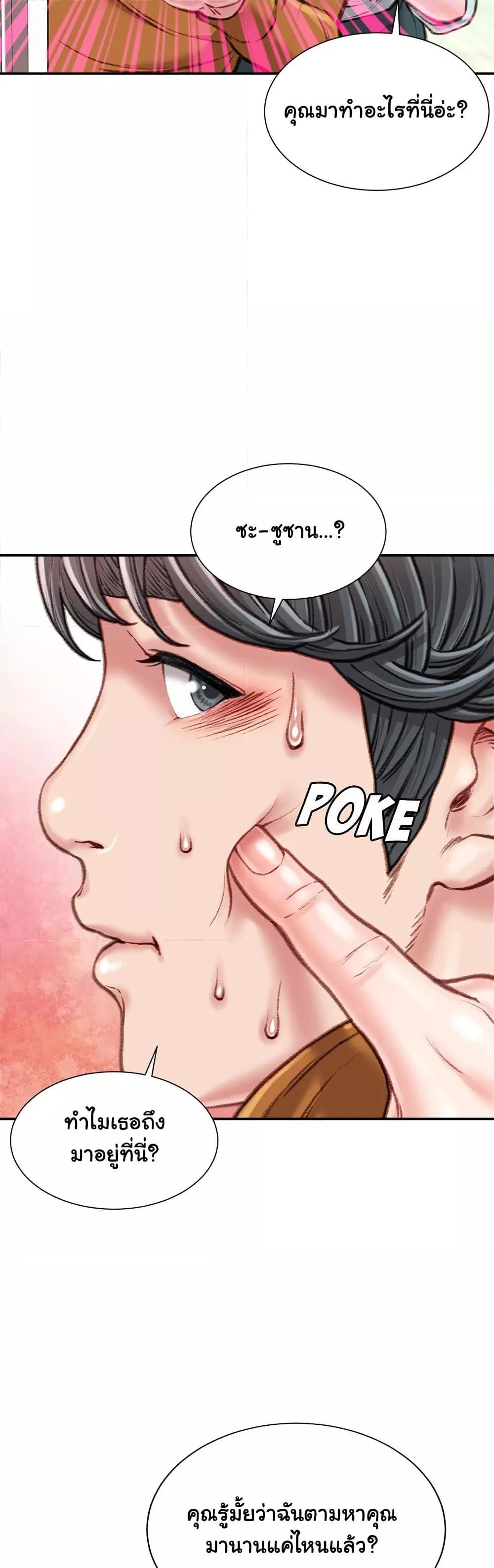 Doujin-Lc- อ่าน โดจิน มังฮวา เกาหลี ญี่ปุ่น จีน แปลไทย Distractions ตอนที่ 1 2 3 4 5 6 7 8 9 10 11 12 13 14 ฟรี ไม่มีโฆษณา อ่าน โดจิน Manhwa เกาหลี ญี่ปุ่น จีน เรามีครบ คัดมาให้เน้นๆ โดจิน 18+ รับประกันความฟินโดย  Doujin Lc