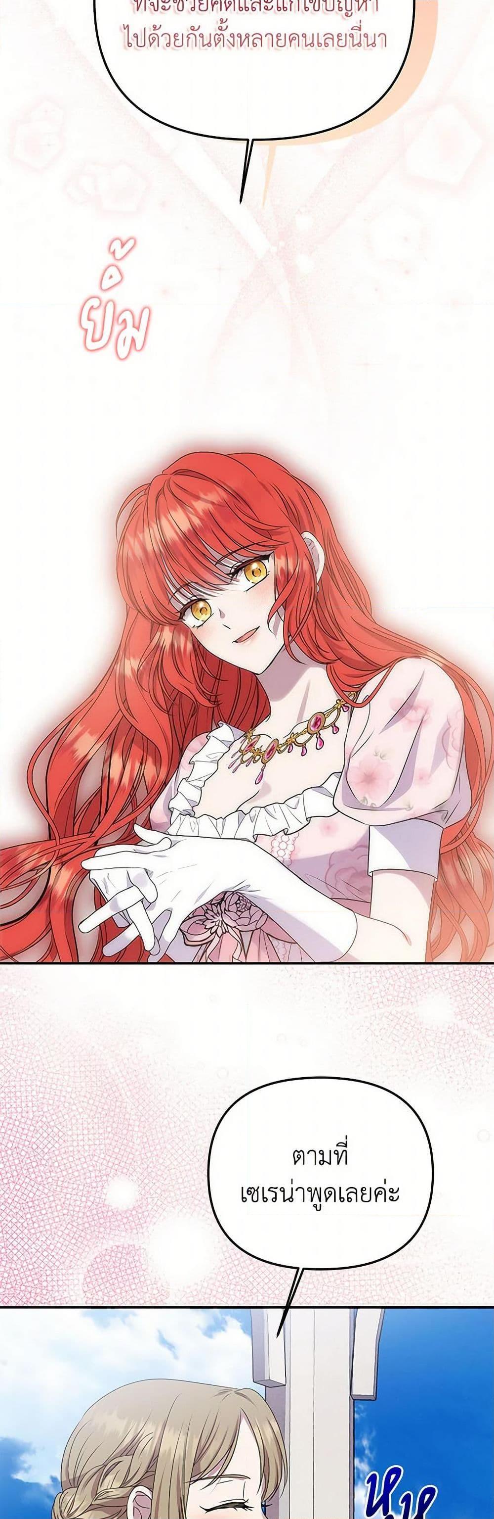 Manga-lc-com อ่านมังงะ อ่านการ์ตูน ออนไลน์ ฟรี Materialistic Princess ตอนที่ 1 2 3 4 5 6 7 8 9 10 11 12 13 14 ฟรี ไม่มีโฆษณา Manga-lc - อ่าน มังงะ อ่าน การ์ตูน ออนไลน์ อ่านมังงะ ฟรี