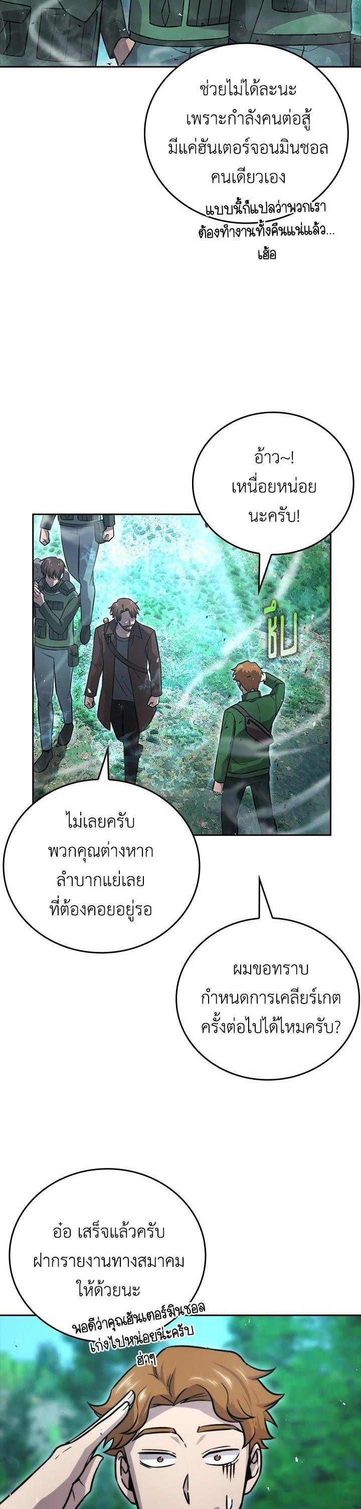 Manga-lc-com อ่านมังงะ อ่านการ์ตูน ออนไลน์ ฟรี The Demon King Levels Up ตอนที่ 1 2 3 4 5 6 7 8 9 10 11 12 13 14 ฟรี ไม่มีโฆษณา Manga-lc - อ่าน มังงะ อ่าน การ์ตูน ออนไลน์ อ่านมังงะ ฟรี