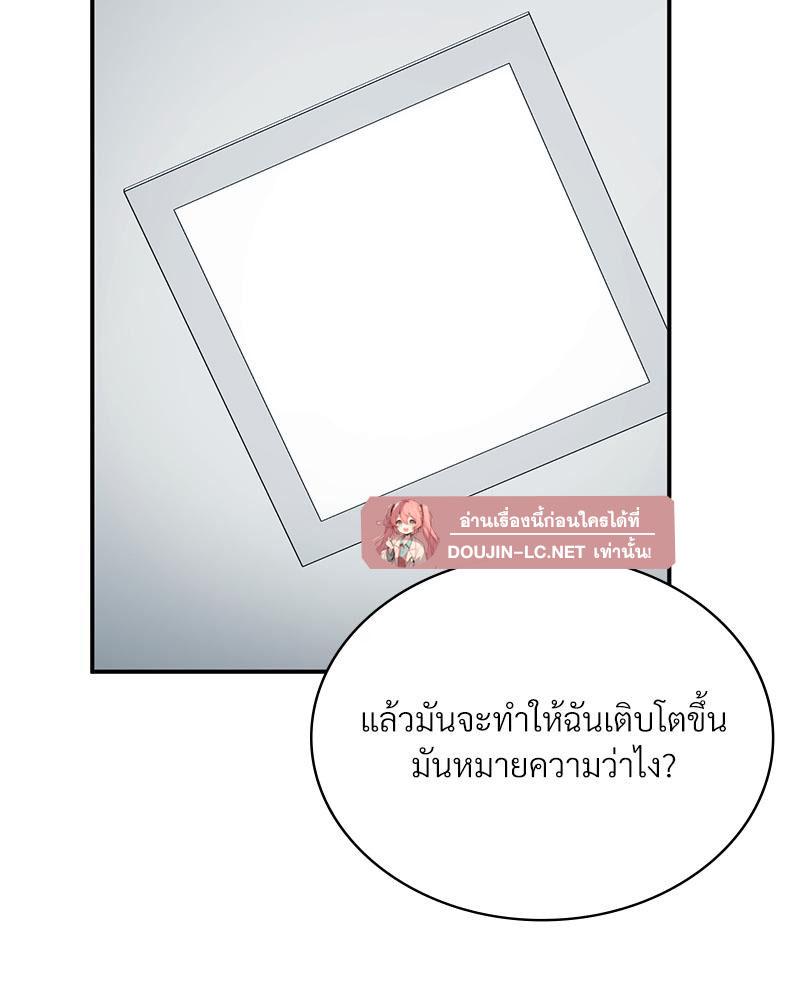 Doujin-Lc- อ่าน โดจิน มังฮวา เกาหลี ญี่ปุ่น จีน แปลไทย แอปทะลวงรัก ตอนที่ 1 2 3 4 5 6 7 8 9 10 11 12 13 14 ฟรี ไม่มีโฆษณา อ่าน โดจิน Manhwa เกาหลี ญี่ปุ่น จีน เรามีครบ คัดมาให้เน้นๆ โดจิน 18+ รับประกันความฟินโดย  Doujin Lc