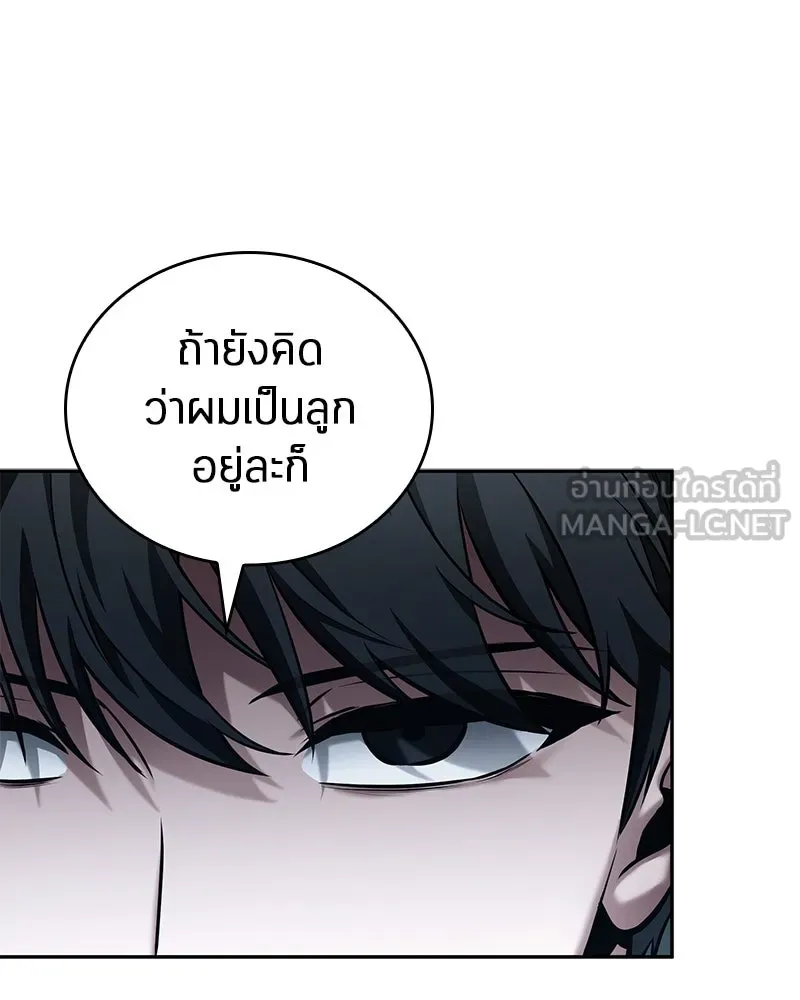 Omniscient Reader อ่านชะตาวันสิ้นโลก ตอนที่ 23 โลกที่ถูกทอดทิ้ง (6) รูปที่ 15