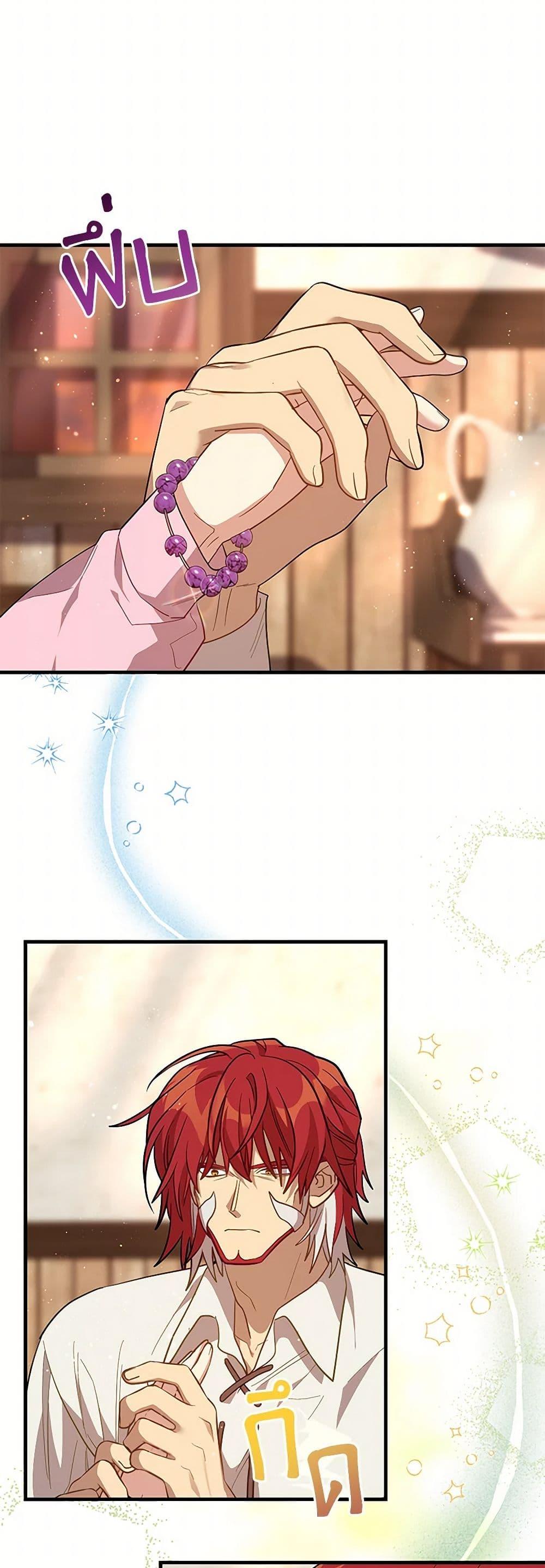 Manga-lc-com อ่านมังงะ อ่านการ์ตูน ออนไลน์ ฟรี The Baby Saint Wants to Destroy the World! ตอนที่ 1 2 3 4 5 6 7 8 9 10 11 12 13 14 ฟรี ไม่มีโฆษณา Manga-lc - อ่าน มังงะ อ่าน การ์ตูน ออนไลน์ อ่านมังงะ ฟรี