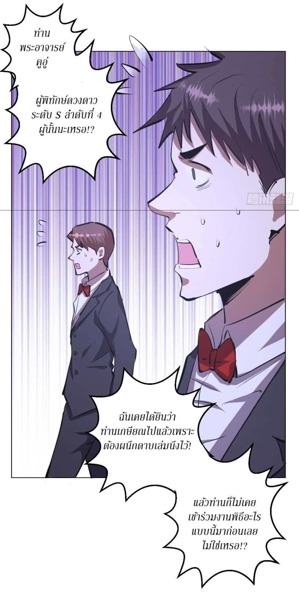 Manga-lc-com อ่านมังงะ อ่านการ์ตูน ออนไลน์ ฟรี King star emperor ตอนที่ 1 2 3 4 5 6 7 8 9 10 11 12 13 14 ฟรี ไม่มีโฆษณา Manga-lc - อ่าน มังงะ อ่าน การ์ตูน ออนไลน์ อ่านมังงะ ฟรี