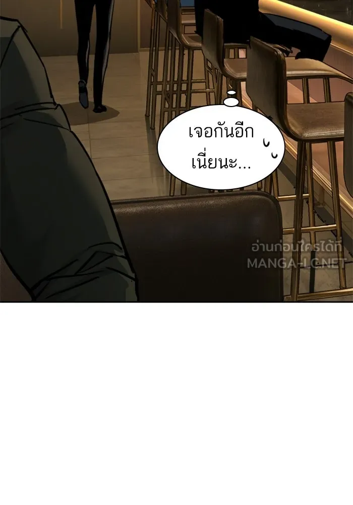 พี่ชายสายบอดี้การ์ด ตอนที่ 265 รูปที่ 87