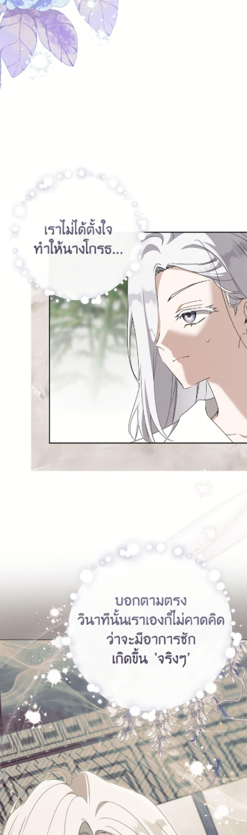 Manga-lc-com อ่านมังงะ อ่านการ์ตูน ออนไลน์ ฟรี I Became the Despised Granddaughter of the Powerful Martial Arts Family ตอนที่ 1 2 3 4 5 6 7 8 9 10 11 12 13 14 ฟรี ไม่มีโฆษณา Manga-lc - อ่าน มังงะ อ่าน การ์ตูน ออนไลน์ อ่านมังงะ ฟรี