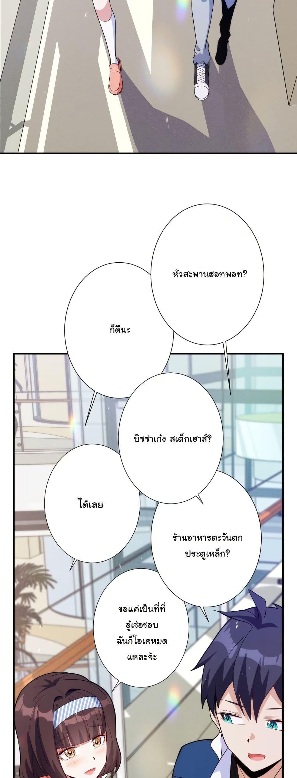 Manga-lc-com อ่านมังงะ อ่านการ์ตูน ออนไลน์ ฟรี Dating save The world ตอนที่ 1 2 3 4 5 6 7 8 9 10 11 12 13 14 ฟรี ไม่มีโฆษณา Manga-lc - อ่าน มังงะ อ่าน การ์ตูน ออนไลน์ อ่านมังงะ ฟรี