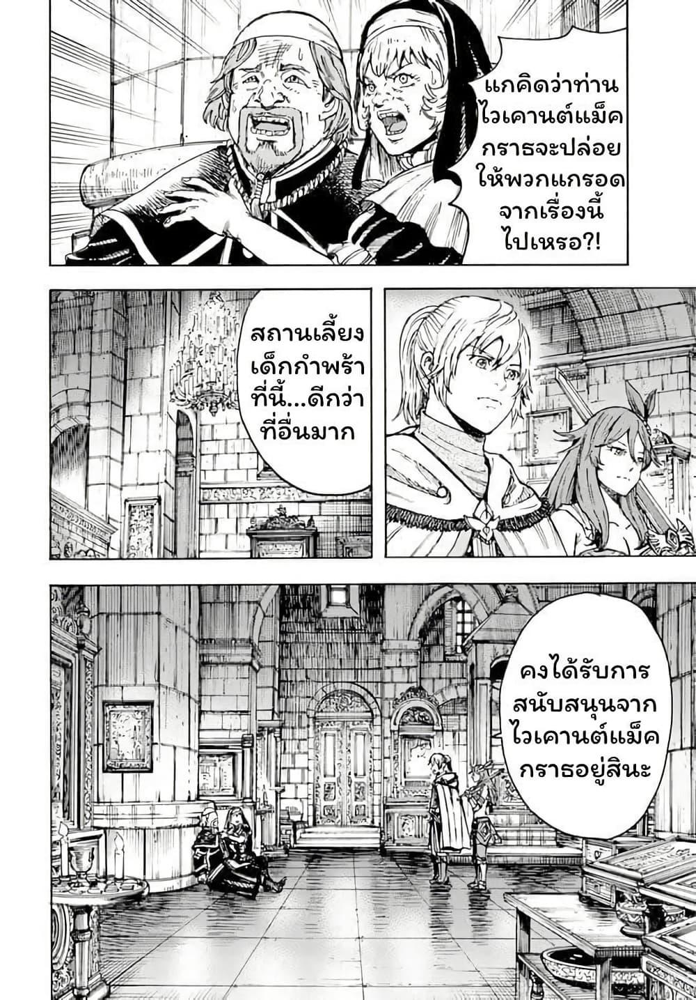 Manga-lc-com อ่านมังงะ อ่านการ์ตูน ออนไลน์ ฟรี Shoukan sareta Kenja wa Isekai wo Yuku – Saikyou nano wa Fuyou Zaiko no Item deshita ตอนที่ 1 2 3 4 5 6 7 8 9 10 11 12 13 14 ฟรี ไม่มีโฆษณา Manga-lc - อ่าน มังงะ อ่าน การ์ตูน ออนไลน์ อ่านมังงะ ฟรี