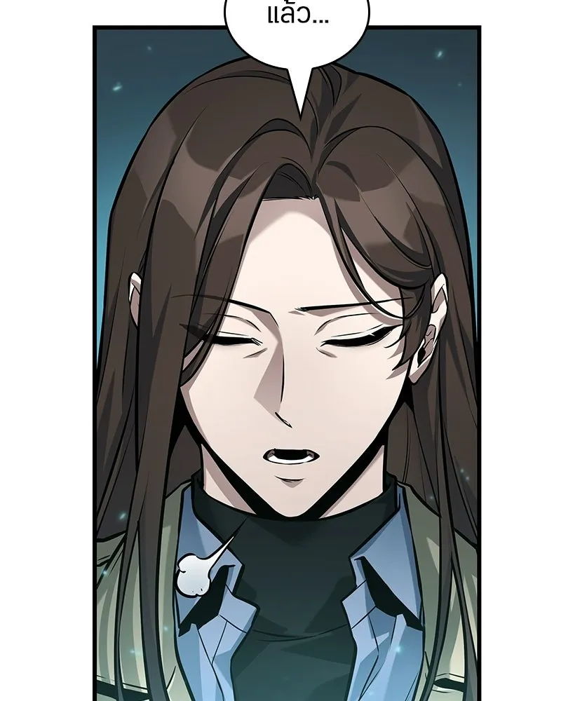 Omniscient Reader อ่านชะตาวันสิ้นโลก ตอนที่ 48 ตัวละคร (1) รูปที่ 40