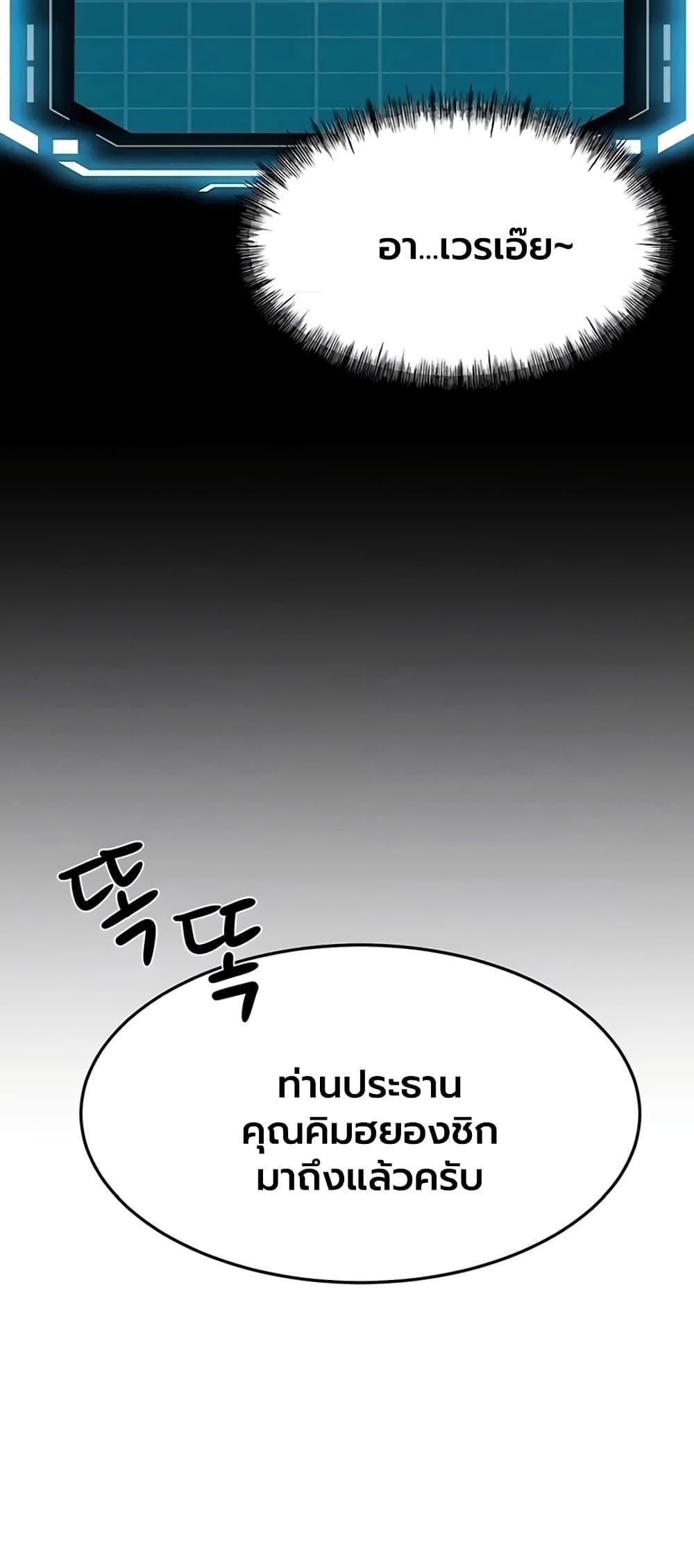 Doujin-Lc- อ่าน โดจิน มังฮวา เกาหลี ญี่ปุ่น จีน แปลไทย Rooftop Sex King ตอนที่ 1 2 3 4 5 6 7 8 9 10 11 12 13 14 ฟรี ไม่มีโฆษณา อ่าน โดจิน Manhwa เกาหลี ญี่ปุ่น จีน เรามีครบ คัดมาให้เน้นๆ โดจิน 18+ รับประกันความฟินโดย  Doujin Lc