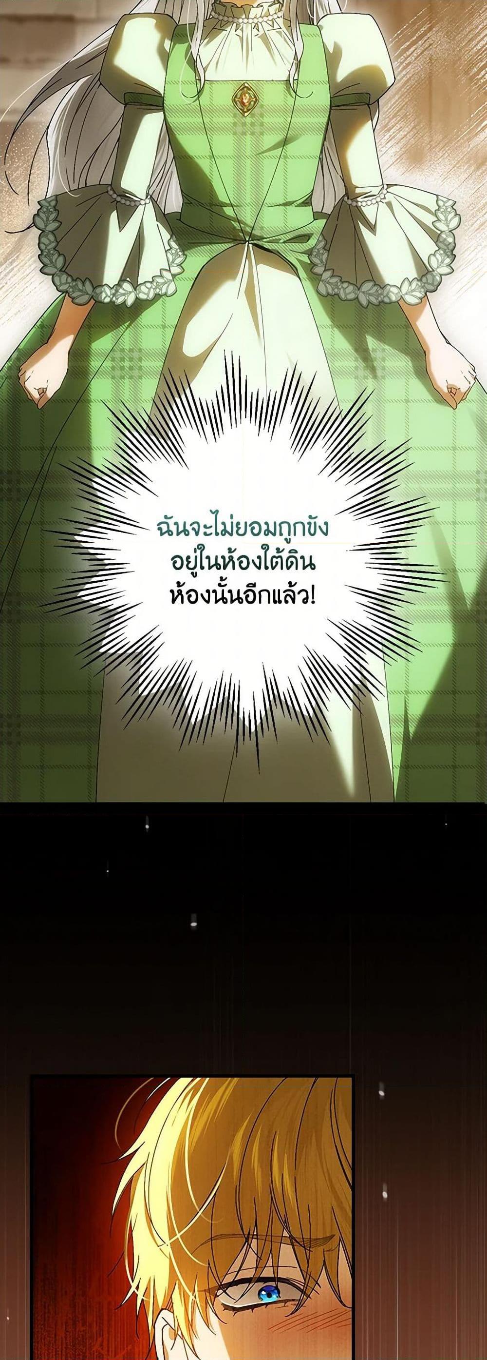 Manga-lc-com อ่านมังงะ อ่านการ์ตูน ออนไลน์ ฟรี The Perfect Plan for a Fairy-Tale Ending ตอนที่ 1 2 3 4 5 6 7 8 9 10 11 12 13 14 ฟรี ไม่มีโฆษณา Manga-lc - อ่าน มังงะ อ่าน การ์ตูน ออนไลน์ อ่านมังงะ ฟรี