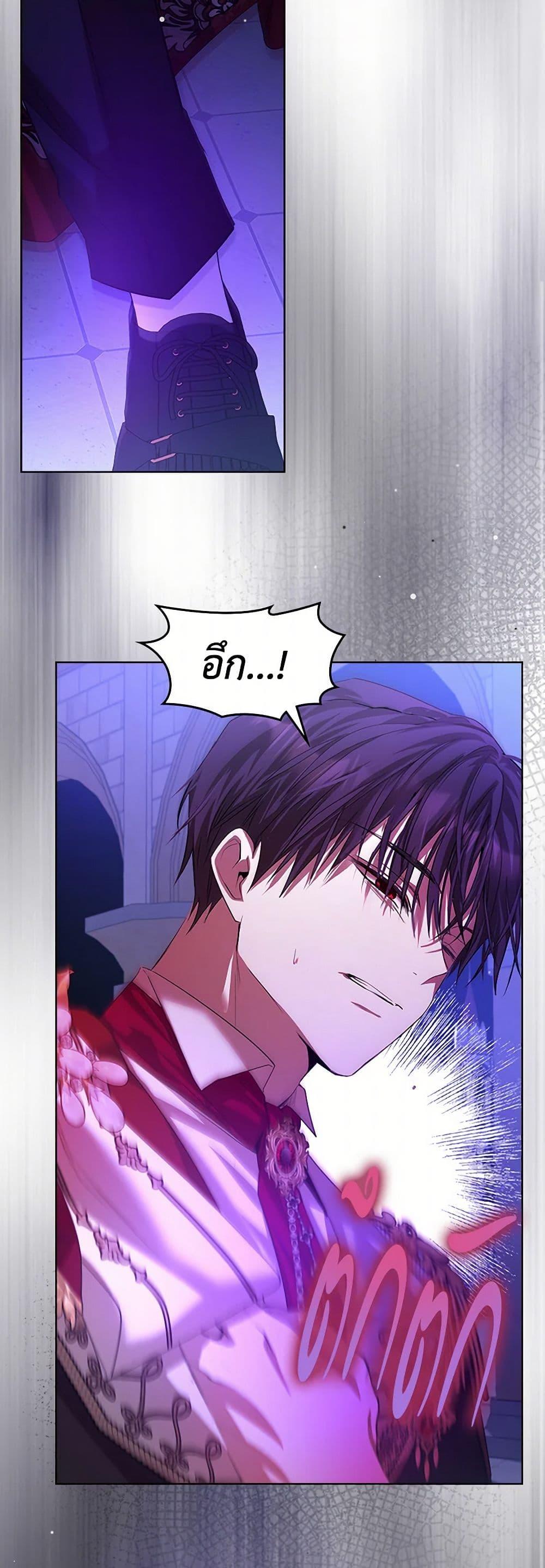 Manga-lc-com อ่านมังงะ อ่านการ์ตูน ออนไลน์ ฟรี The Heroine Had an Affair With My Fiance ตอนที่ 1 2 3 4 5 6 7 8 9 10 11 12 13 14 ฟรี ไม่มีโฆษณา Manga-lc - อ่าน มังงะ อ่าน การ์ตูน ออนไลน์ อ่านมังงะ ฟรี