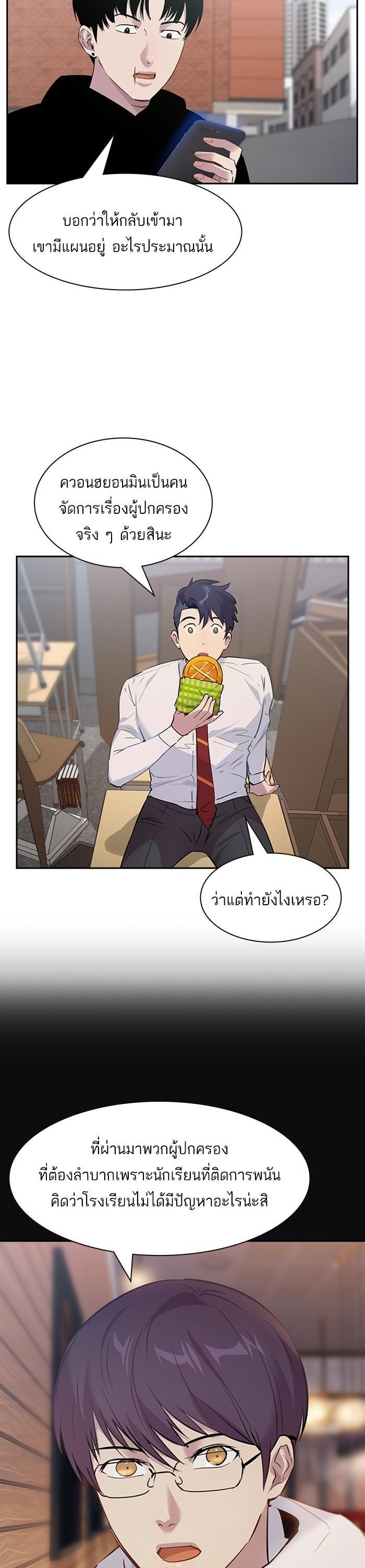 Manga-lc-com อ่านมังงะ อ่านการ์ตูน ออนไลน์ ฟรี The World Is Money and Power กลโกงโลกพนัน ตอนที่ 1 2 3 4 5 6 7 8 9 10 11 12 13 14 ฟรี ไม่มีโฆษณา Manga-lc - อ่าน มังงะ อ่าน การ์ตูน ออนไลน์ อ่านมังงะ ฟรี