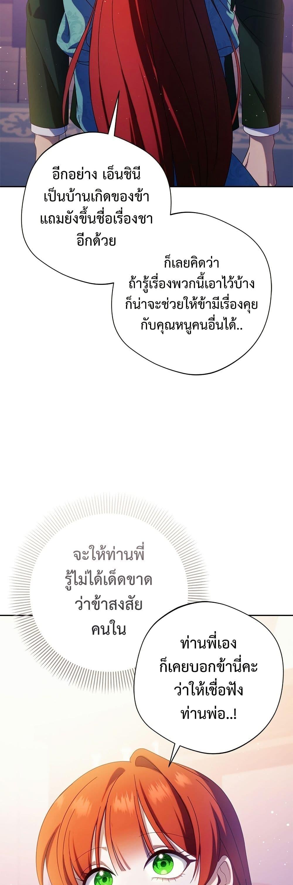Manga-lc-com อ่านมังงะ อ่านการ์ตูน ออนไลน์ ฟรี I’m a Villainess, but I Won’t Live Like One ตอนที่ 1 2 3 4 5 6 7 8 9 10 11 12 13 14 ฟรี ไม่มีโฆษณา Manga-lc - อ่าน มังงะ อ่าน การ์ตูน ออนไลน์ อ่านมังงะ ฟรี