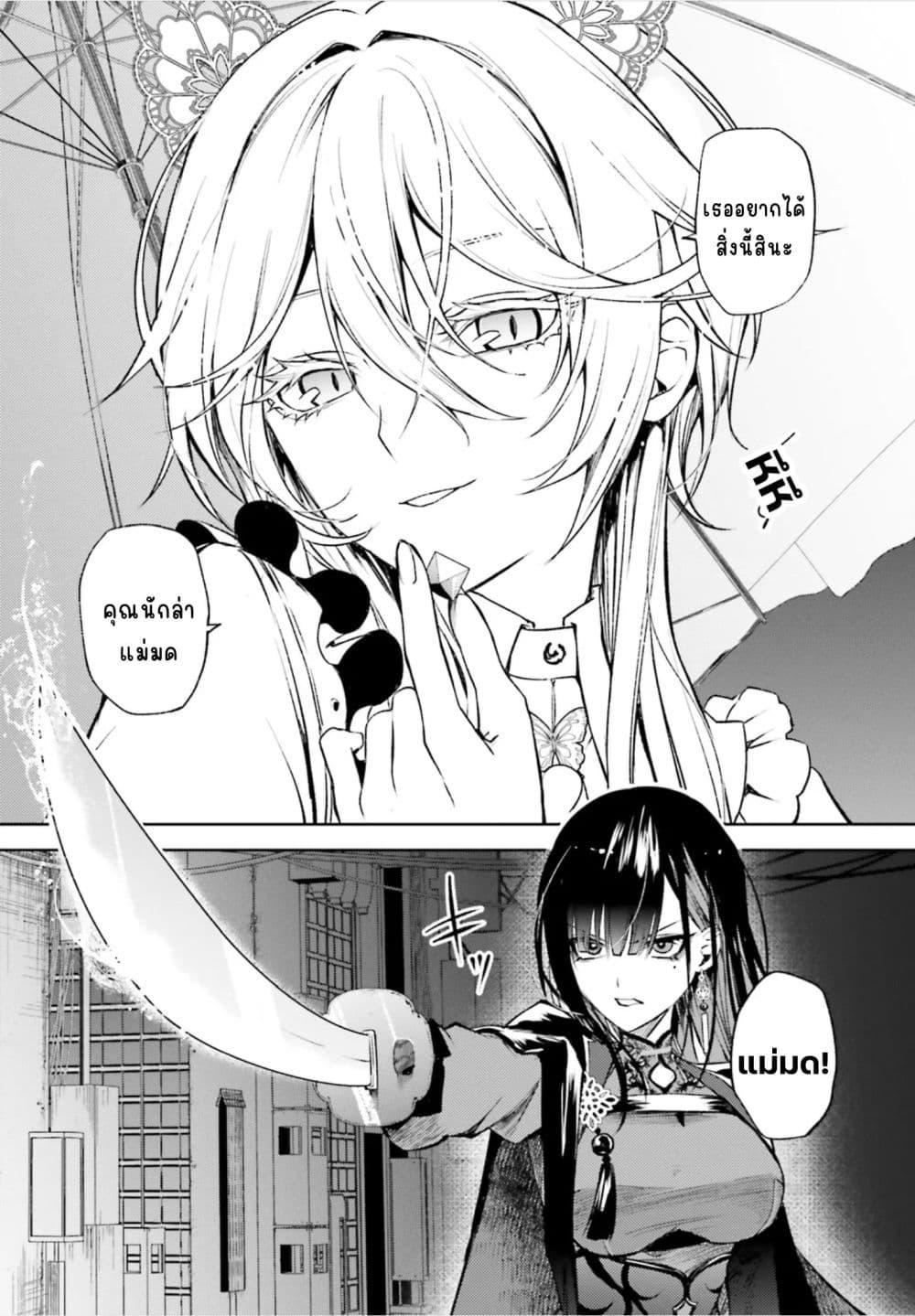 Manga-lc-com อ่านมังงะ อ่านการ์ตูน ออนไลน์ ฟรี Howling Blaze Souen no Kenshi to Fushi no Majo ตอนที่ 1 2 3 4 5 6 7 8 9 10 11 12 13 14 ฟรี ไม่มีโฆษณา Manga-lc - อ่าน มังงะ อ่าน การ์ตูน ออนไลน์ อ่านมังงะ ฟรี