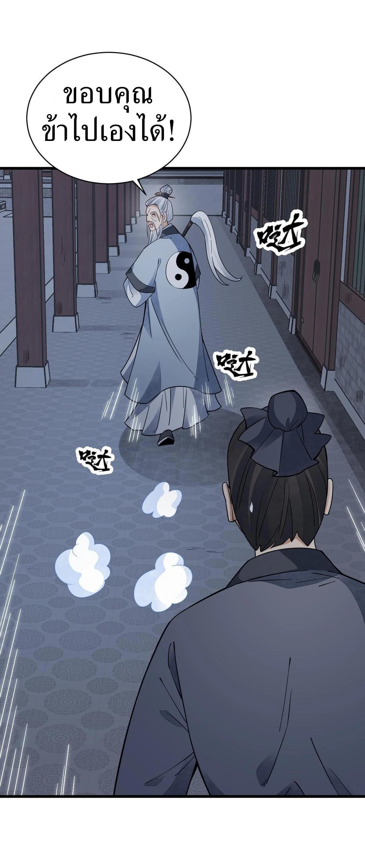 Manga-lc-com อ่านมังงะ อ่านการ์ตูน ออนไลน์ ฟรี Lan Ke Qi Yuan ตอนที่ 1 2 3 4 5 6 7 8 9 10 11 12 13 14 ฟรี ไม่มีโฆษณา Manga-lc - อ่าน มังงะ อ่าน การ์ตูน ออนไลน์ อ่านมังงะ ฟรี
