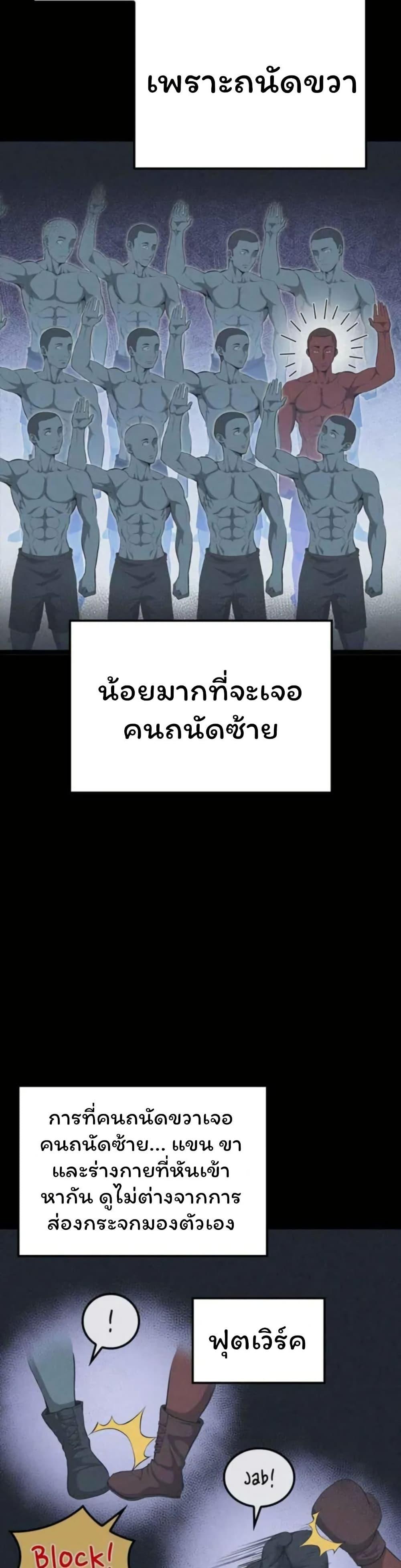 Manga-lc-com อ่านมังงะ อ่านการ์ตูน ออนไลน์ ฟรี Boxer Kali ตอนที่ 1 2 3 4 5 6 7 8 9 10 11 12 13 14 ฟรี ไม่มีโฆษณา Manga-lc - อ่าน มังงะ อ่าน การ์ตูน ออนไลน์ อ่านมังงะ ฟรี