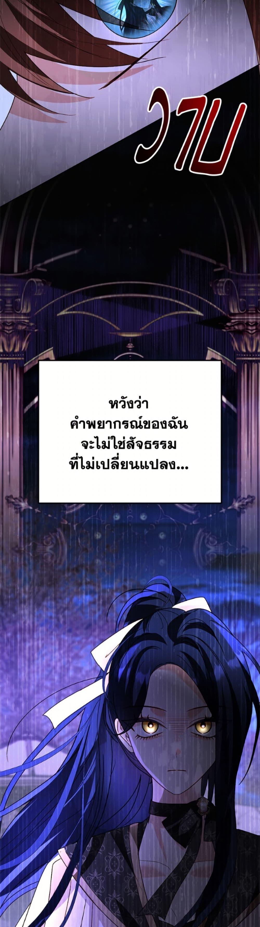 Manga-lc-com อ่านมังงะ อ่านการ์ตูน ออนไลน์ ฟรี My Father, the Possessive Demi-God ตอนที่ 1 2 3 4 5 6 7 8 9 10 11 12 13 14 ฟรี ไม่มีโฆษณา Manga-lc - อ่าน มังงะ อ่าน การ์ตูน ออนไลน์ อ่านมังงะ ฟรี