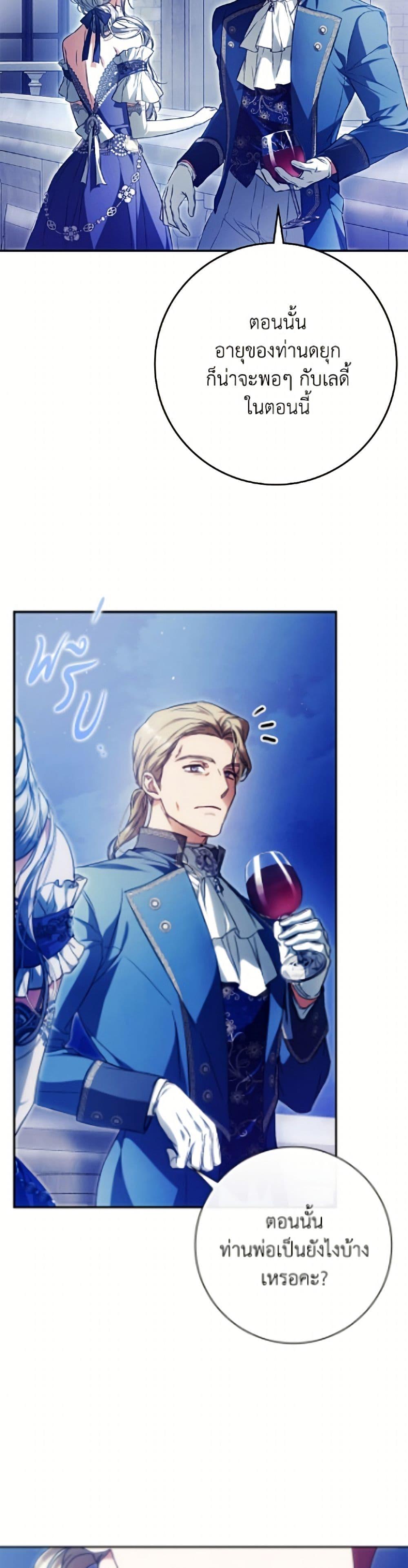 Manga-lc-com อ่านมังงะ อ่านการ์ตูน ออนไลน์ ฟรี I Became the Wife of the Male Lead ตอนที่ 1 2 3 4 5 6 7 8 9 10 11 12 13 14 ฟรี ไม่มีโฆษณา Manga-lc - อ่าน มังงะ อ่าน การ์ตูน ออนไลน์ อ่านมังงะ ฟรี