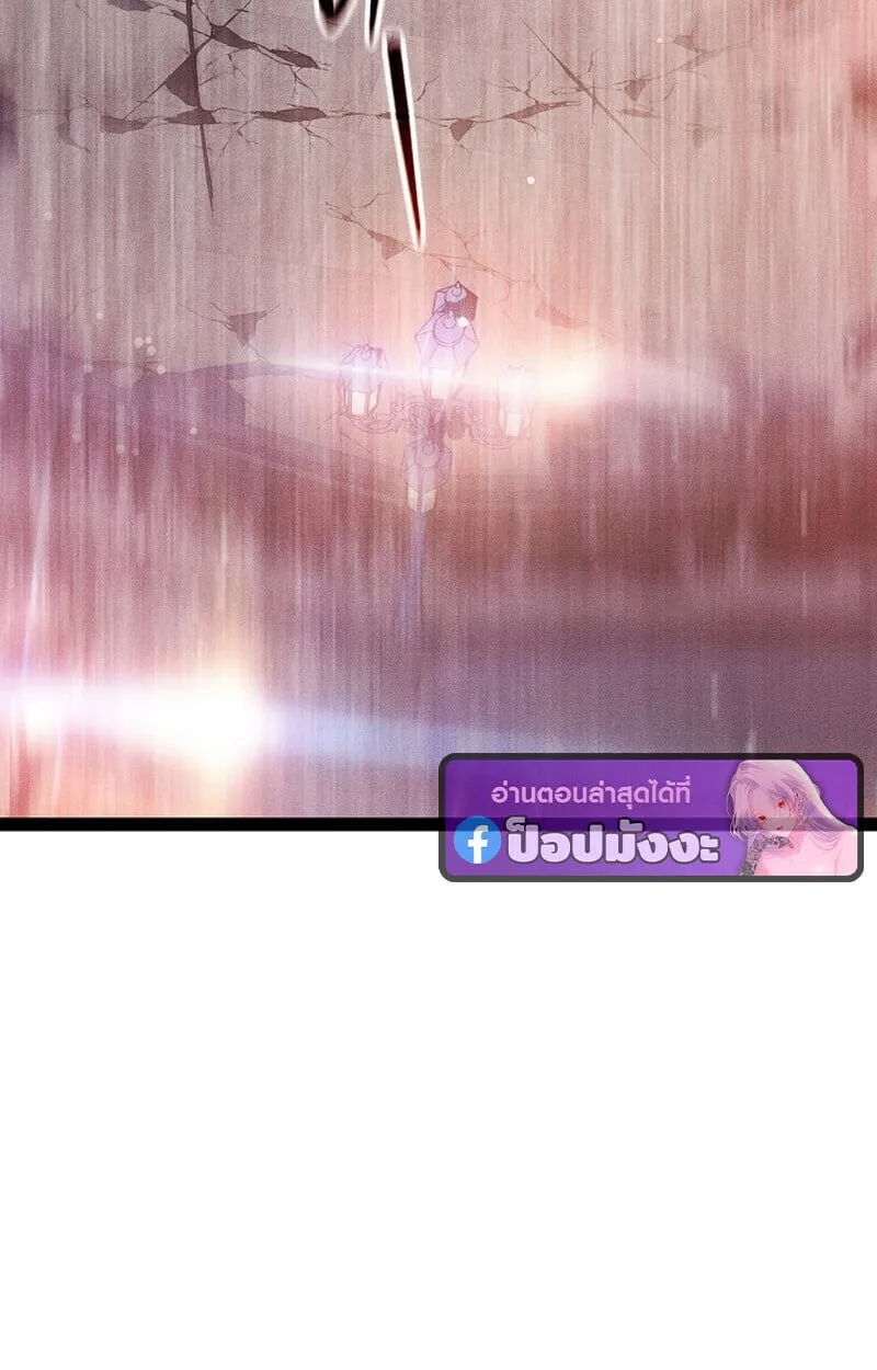 Regressing as the Reincarnated Bastard of the Sword Clan ตอนที่ ตอนที่ 64 รูปที่ 111