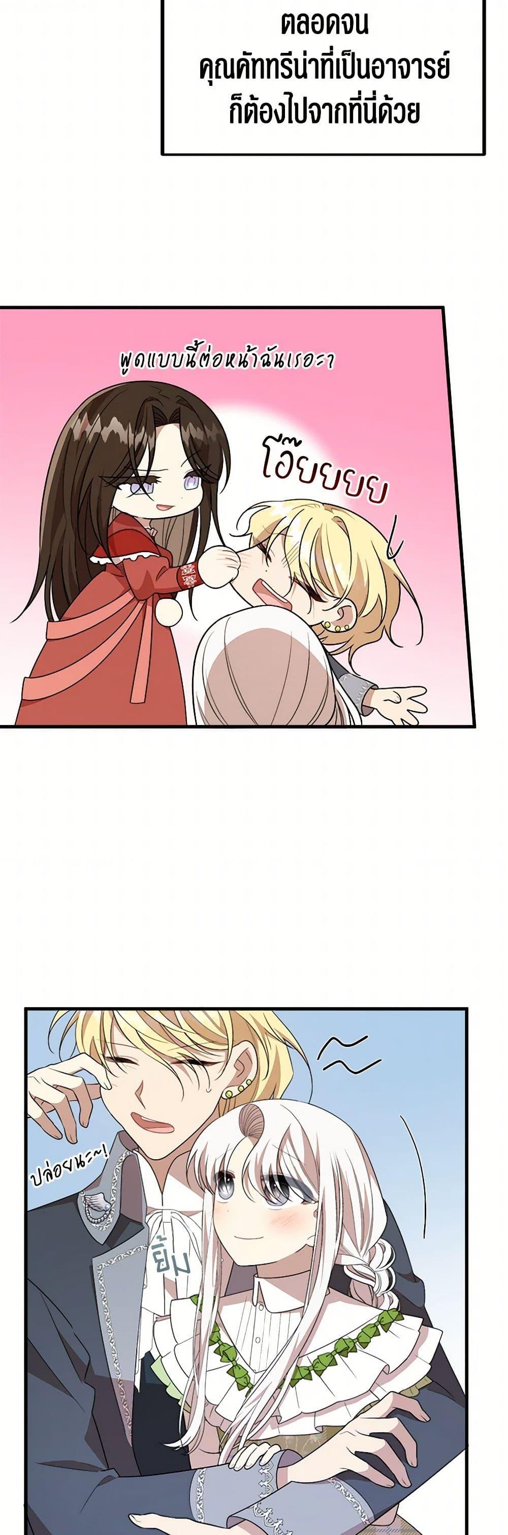 Manga-lc-com อ่านมังงะ อ่านการ์ตูน ออนไลน์ ฟรี Four Dangerous Brothers to My Rescue ตอนที่ 1 2 3 4 5 6 7 8 9 10 11 12 13 14 ฟรี ไม่มีโฆษณา Manga-lc - อ่าน มังงะ อ่าน การ์ตูน ออนไลน์ อ่านมังงะ ฟรี