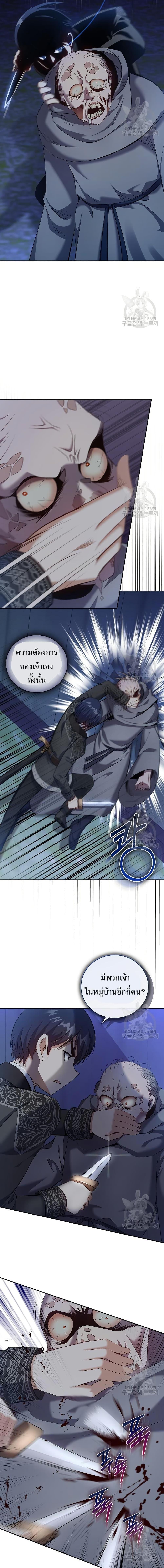 Manga-lc-com อ่านมังงะ อ่านการ์ตูน ออนไลน์ ฟรี Skill Emperor, Combat King ตอนที่ 1 2 3 4 5 6 7 8 9 10 11 12 13 14 ฟรี ไม่มีโฆษณา Manga-lc - อ่าน มังงะ อ่าน การ์ตูน ออนไลน์ อ่านมังงะ ฟรี