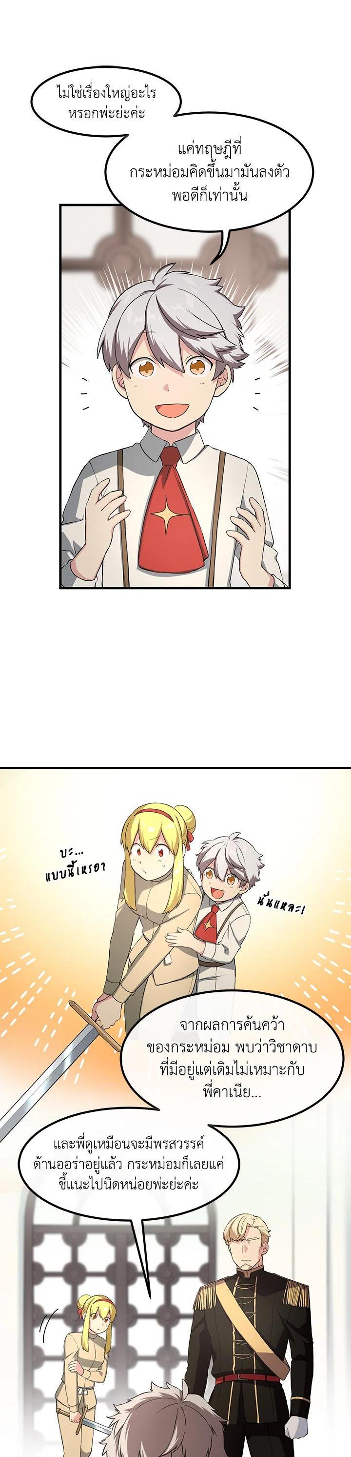 Manga-lc-com อ่านมังงะ อ่านการ์ตูน ออนไลน์ ฟรี How the Pro in His Past Life Sucks the Sweet Honey ตอนที่ 1 2 3 4 5 6 7 8 9 10 11 12 13 14 ฟรี ไม่มีโฆษณา Manga-lc - อ่าน มังงะ อ่าน การ์ตูน ออนไลน์ อ่านมังงะ ฟรี