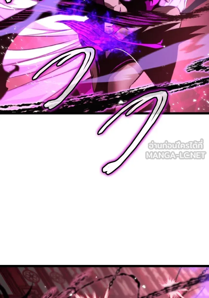 การแข่งขันของผู้เกิดใหม่ ตอนที่ 33 รูปที่ 30