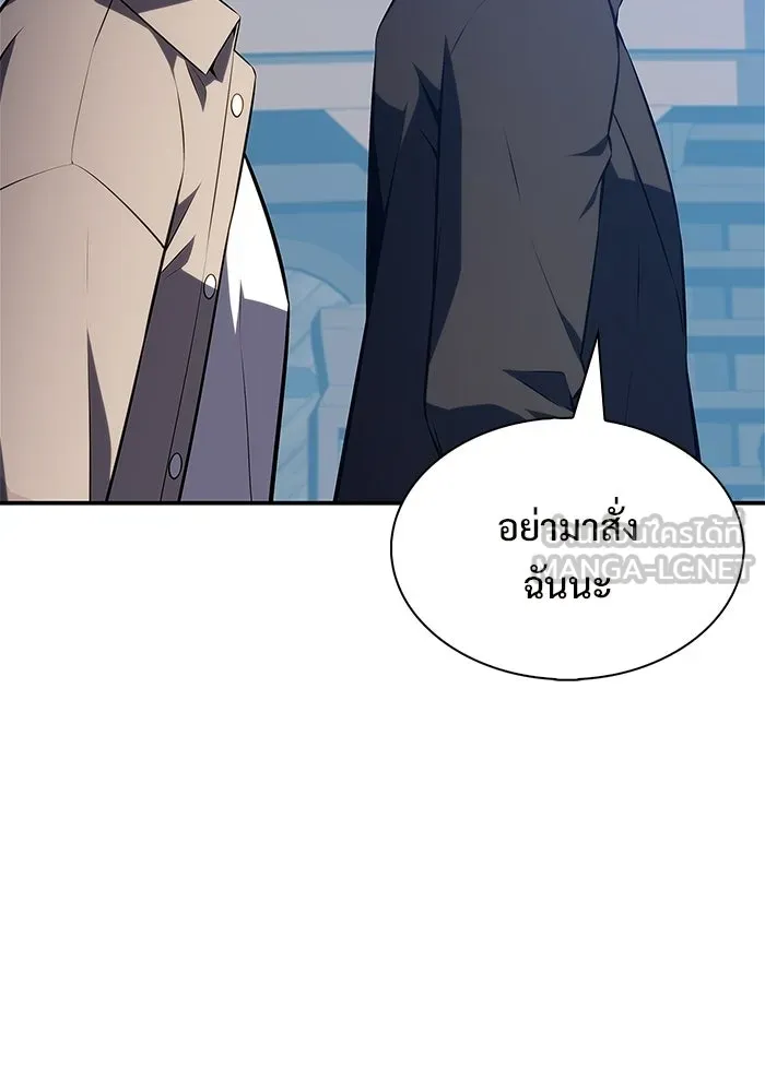 ผู้เล่นหน้าใหม่เลเวลแมกซ์ ตอนที่ 257 ผู้ปกครองมหาสมุทร (1) รูปที่ 69