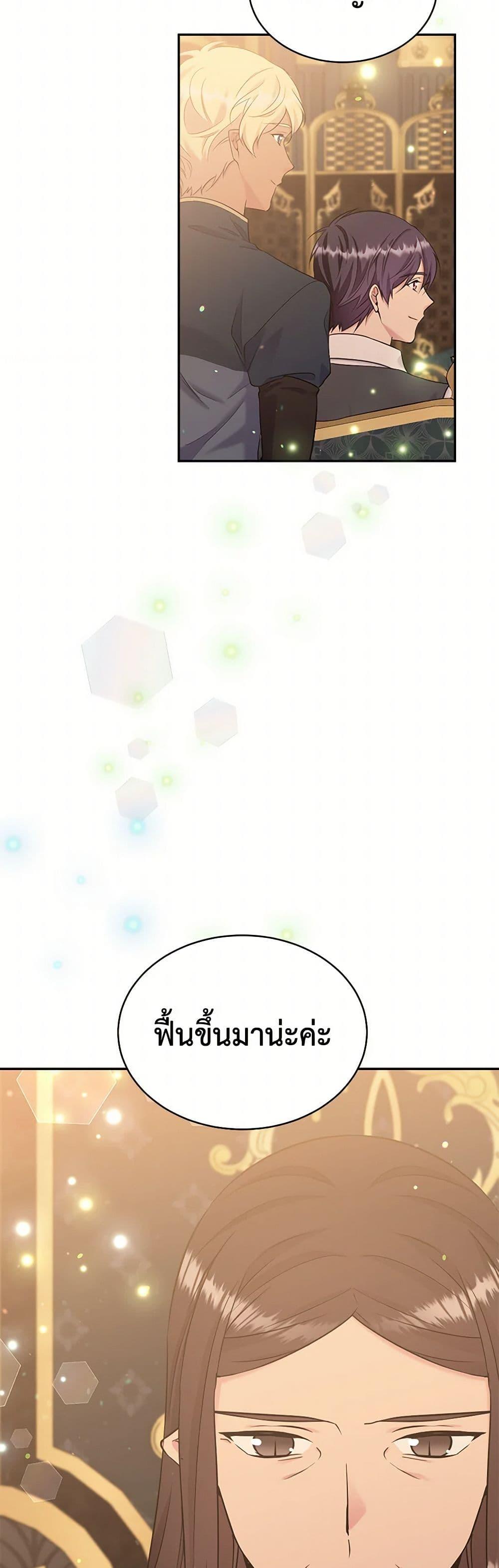 Manga-lc-com อ่านมังงะ อ่านการ์ตูน ออนไลน์ ฟรี My Goal is to Live a Long ตอนที่ 1 2 3 4 5 6 7 8 9 10 11 12 13 14 ฟรี ไม่มีโฆษณา Manga-lc - อ่าน มังงะ อ่าน การ์ตูน ออนไลน์ อ่านมังงะ ฟรี