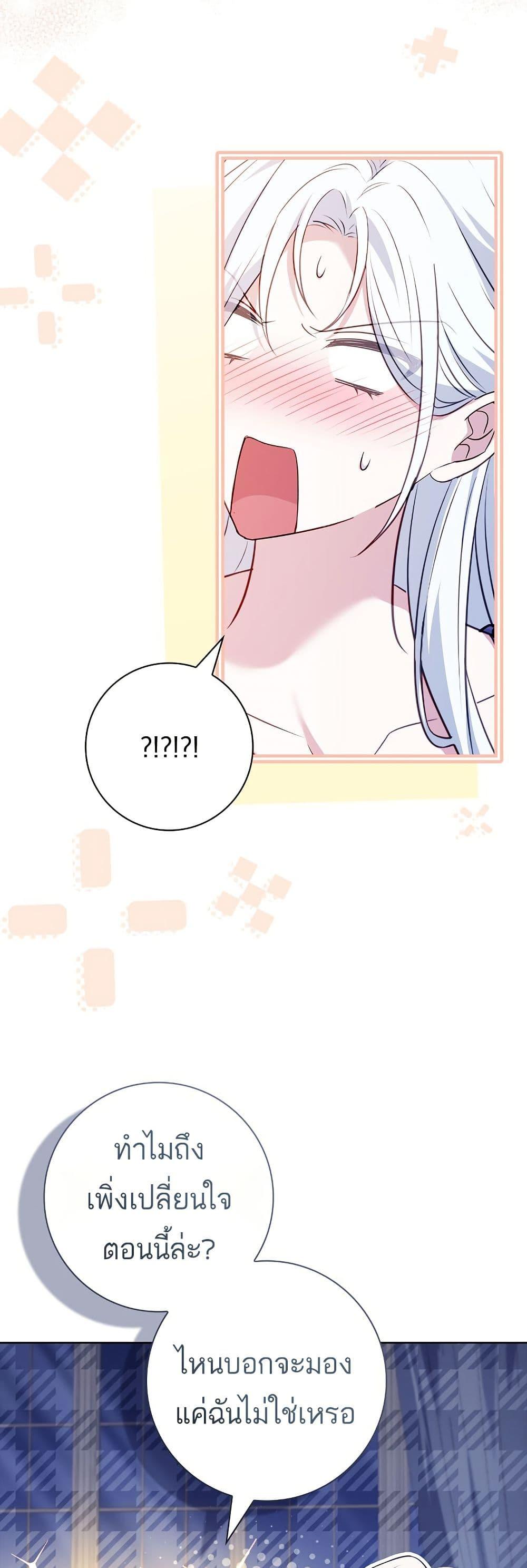 Manga-lc-com อ่านมังงะ อ่านการ์ตูน ออนไลน์ ฟรี Honey, Why Can’t We Get a Divorce ตอนที่ 1 2 3 4 5 6 7 8 9 10 11 12 13 14 ฟรี ไม่มีโฆษณา Manga-lc - อ่าน มังงะ อ่าน การ์ตูน ออนไลน์ อ่านมังงะ ฟรี