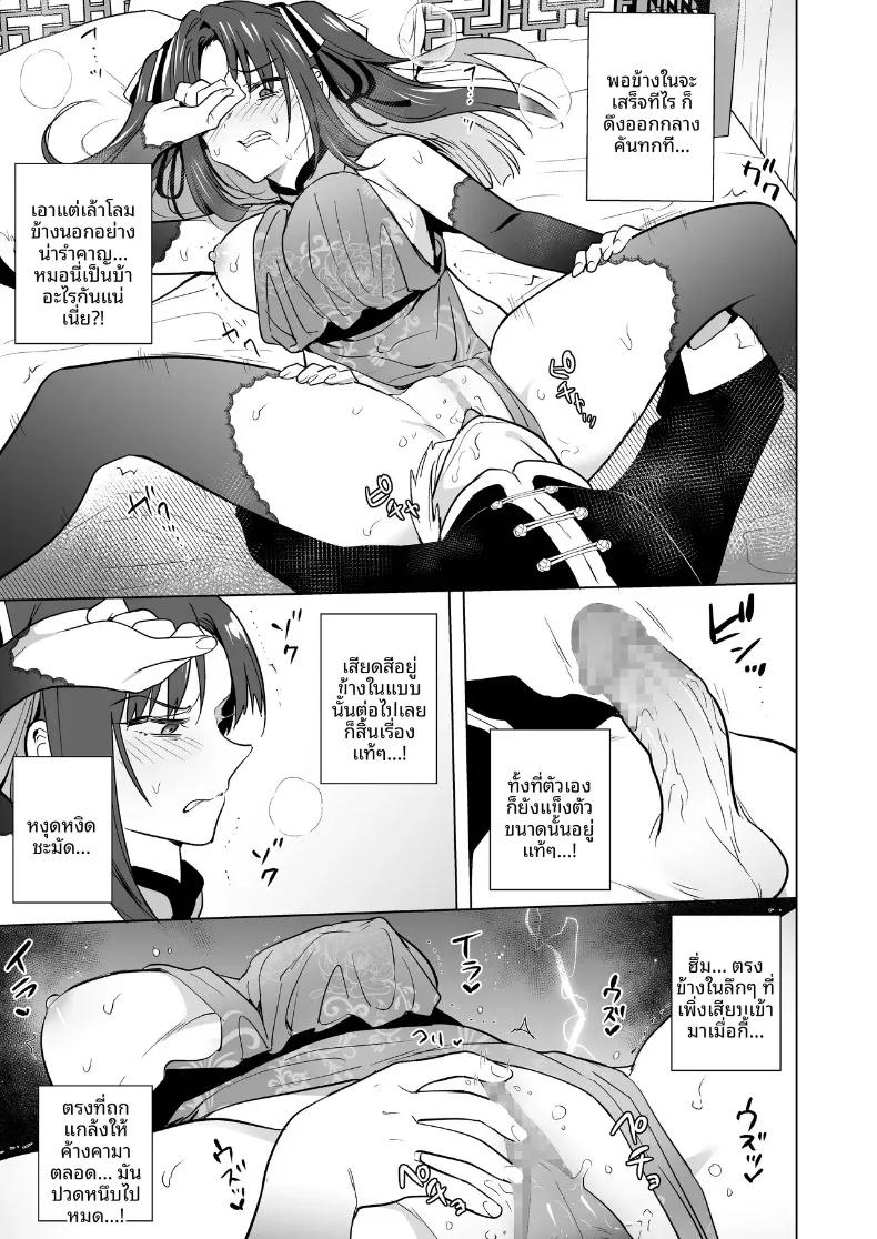 Doujin-Lc- อ่าน โดจิน มังฮวา เกาหลี ญี่ปุ่น จีน แปลไทย คุณหนูสายรุกผู้ไม่ยอมใคร (Tokiwa Yutaka) ตอนที่ 1 2 3 4 5 6 7 8 9 10 11 12 13 14 ฟรี ไม่มีโฆษณา อ่าน โดจิน Manhwa เกาหลี ญี่ปุ่น จีน เรามีครบ คัดมาให้เน้นๆ โดจิน 18+ รับประกันความฟินโดย  Doujin Lc