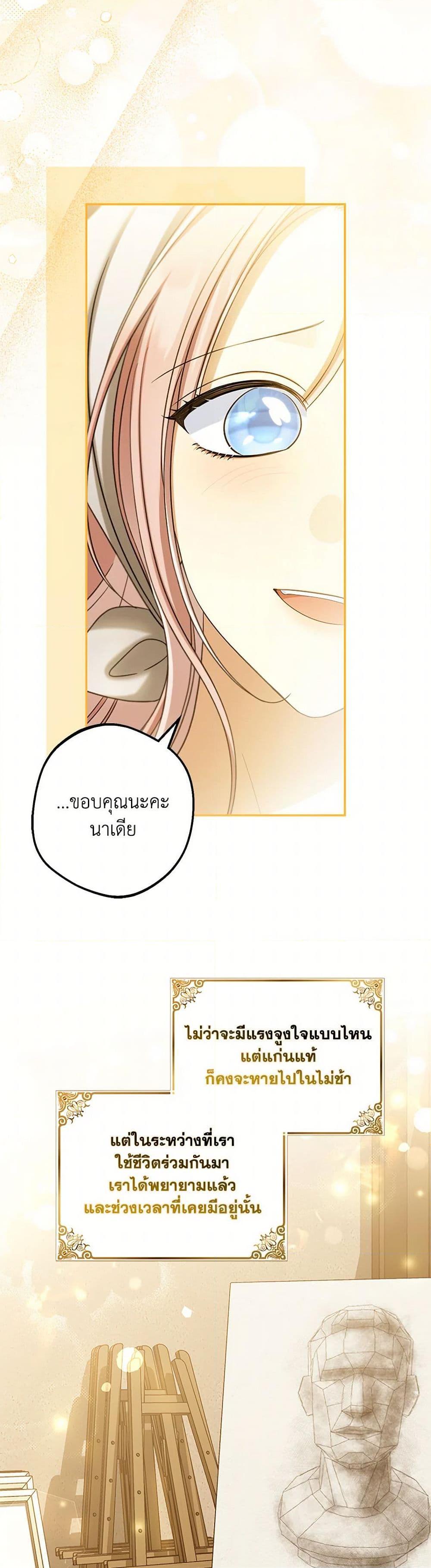 Manga-lc-com อ่านมังงะ อ่านการ์ตูน ออนไลน์ ฟรี Why Are You Obsessed With Your Fake Wife ตอนที่ 1 2 3 4 5 6 7 8 9 10 11 12 13 14 ฟรี ไม่มีโฆษณา Manga-lc - อ่าน มังงะ อ่าน การ์ตูน ออนไลน์ อ่านมังงะ ฟรี