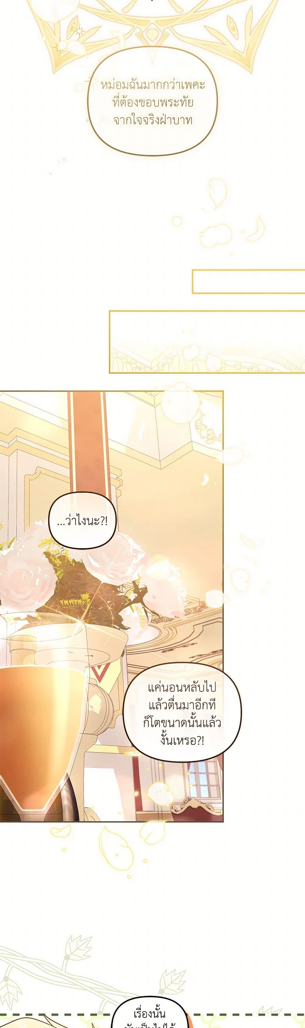 Manga-lc-com อ่านมังงะ อ่านการ์ตูน ออนไลน์ ฟรี I’m Being Raised by Villains ตอนที่ 1 2 3 4 5 6 7 8 9 10 11 12 13 14 ฟรี ไม่มีโฆษณา Manga-lc - อ่าน มังงะ อ่าน การ์ตูน ออนไลน์ อ่านมังงะ ฟรี