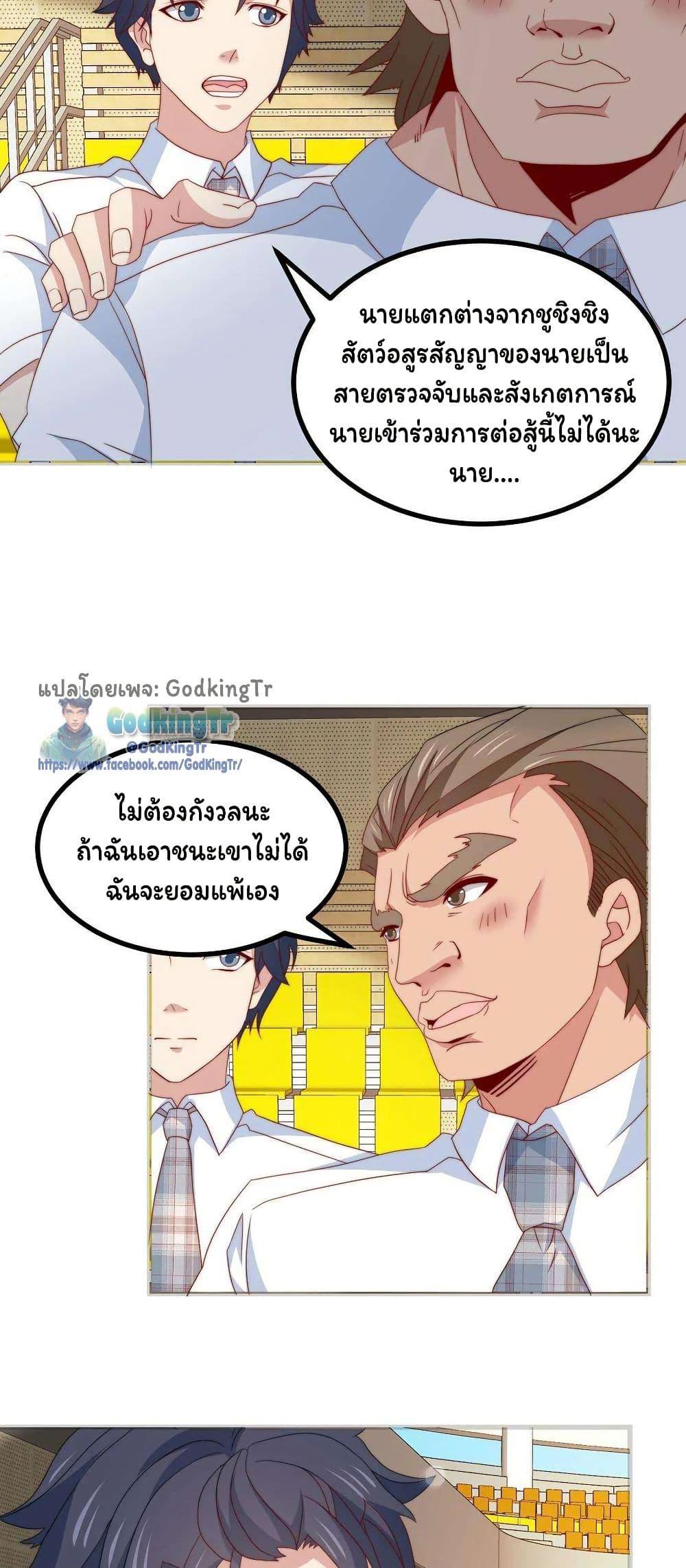 Manga-lc-com อ่านมังงะ อ่านการ์ตูน ออนไลน์ ฟรี Is It Reasonable for Me to Beat a Dragon With a Slime ตอนที่ 1 2 3 4 5 6 7 8 9 10 11 12 13 14 ฟรี ไม่มีโฆษณา Manga-lc - อ่าน มังงะ อ่าน การ์ตูน ออนไลน์ อ่านมังงะ ฟรี