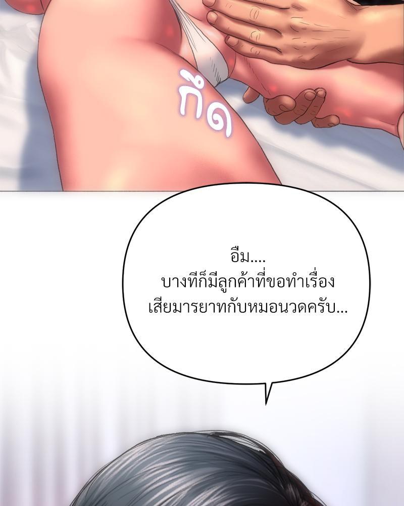 Doujin-Lc- อ่าน โดจิน มังฮวา เกาหลี ญี่ปุ่น จีน แปลไทย เมืองกระหายรัก ตอนที่ 1 2 3 4 5 6 7 8 9 10 11 12 13 14 ฟรี ไม่มีโฆษณา อ่าน โดจิน Manhwa เกาหลี ญี่ปุ่น จีน เรามีครบ คัดมาให้เน้นๆ โดจิน 18+ รับประกันความฟินโดย  Doujin Lc