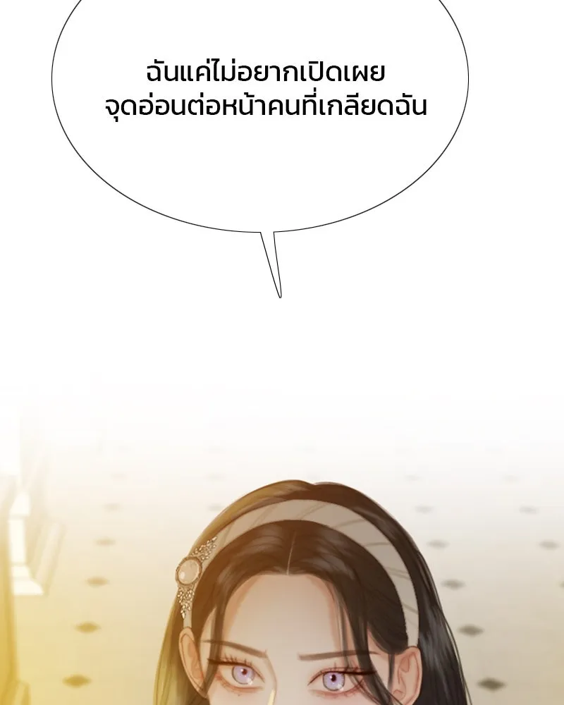 เซเรน่า ตอนที่ 30 รูปที่ 70