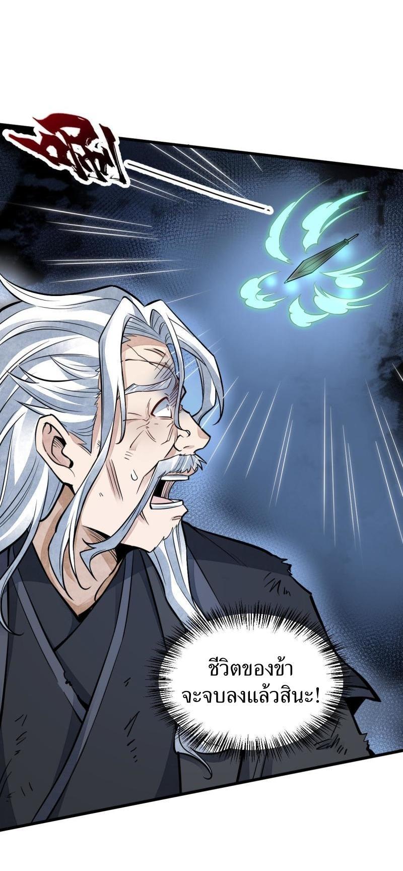 Manga-lc-com อ่านมังงะ อ่านการ์ตูน ออนไลน์ ฟรี Lan Ke Qi Yuan ตอนที่ 1 2 3 4 5 6 7 8 9 10 11 12 13 14 ฟรี ไม่มีโฆษณา Manga-lc - อ่าน มังงะ อ่าน การ์ตูน ออนไลน์ อ่านมังงะ ฟรี