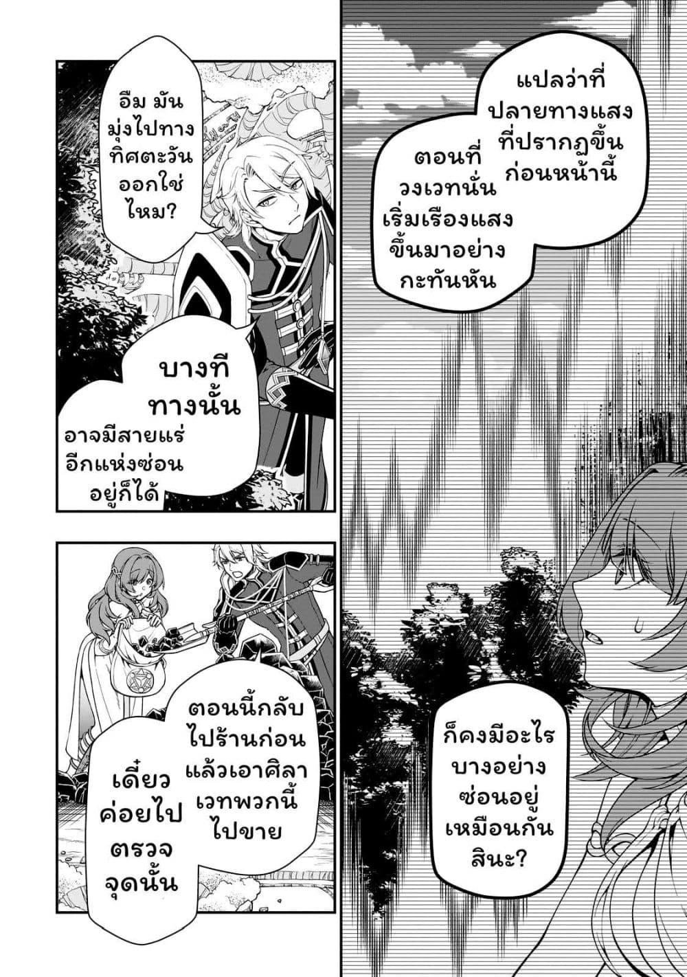 Manga-lc-com อ่านมังงะ อ่านการ์ตูน ออนไลน์ ฟรี Chillin Different World Life of the Ex-Brave Canditate was Cheat from Lv2 ตอนที่ 1 2 3 4 5 6 7 8 9 10 11 12 13 14 ฟรี ไม่มีโฆษณา Manga-lc - อ่าน มังงะ อ่าน การ์ตูน ออนไลน์ อ่านมังงะ ฟรี