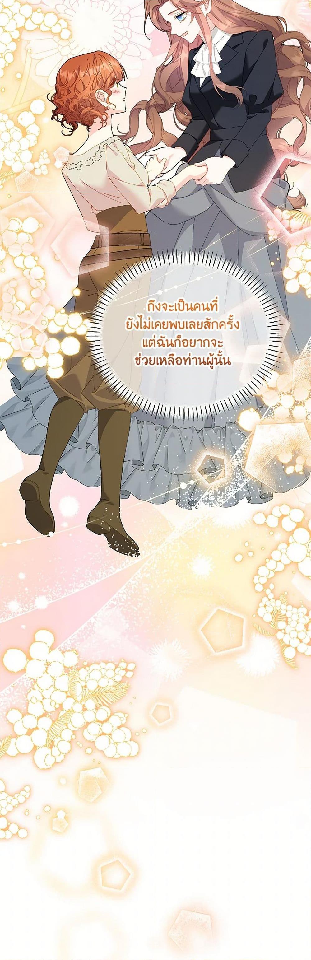 Manga-lc-com อ่านมังงะ อ่านการ์ตูน ออนไลน์ ฟรี The Falcon Princess ตอนที่ 1 2 3 4 5 6 7 8 9 10 11 12 13 14 ฟรี ไม่มีโฆษณา Manga-lc - อ่าน มังงะ อ่าน การ์ตูน ออนไลน์ อ่านมังงะ ฟรี