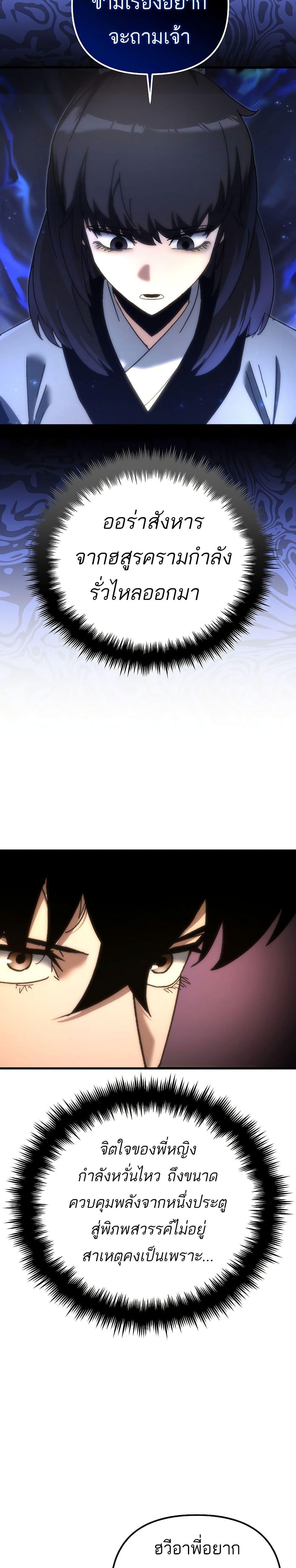 Manga-lc-com อ่านมังงะ อ่านการ์ตูน ออนไลน์ ฟรี Legend of the Reincarnated Demon God ตอนที่ 1 2 3 4 5 6 7 8 9 10 11 12 13 14 ฟรี ไม่มีโฆษณา Manga-lc - อ่าน มังงะ อ่าน การ์ตูน ออนไลน์ อ่านมังงะ ฟรี