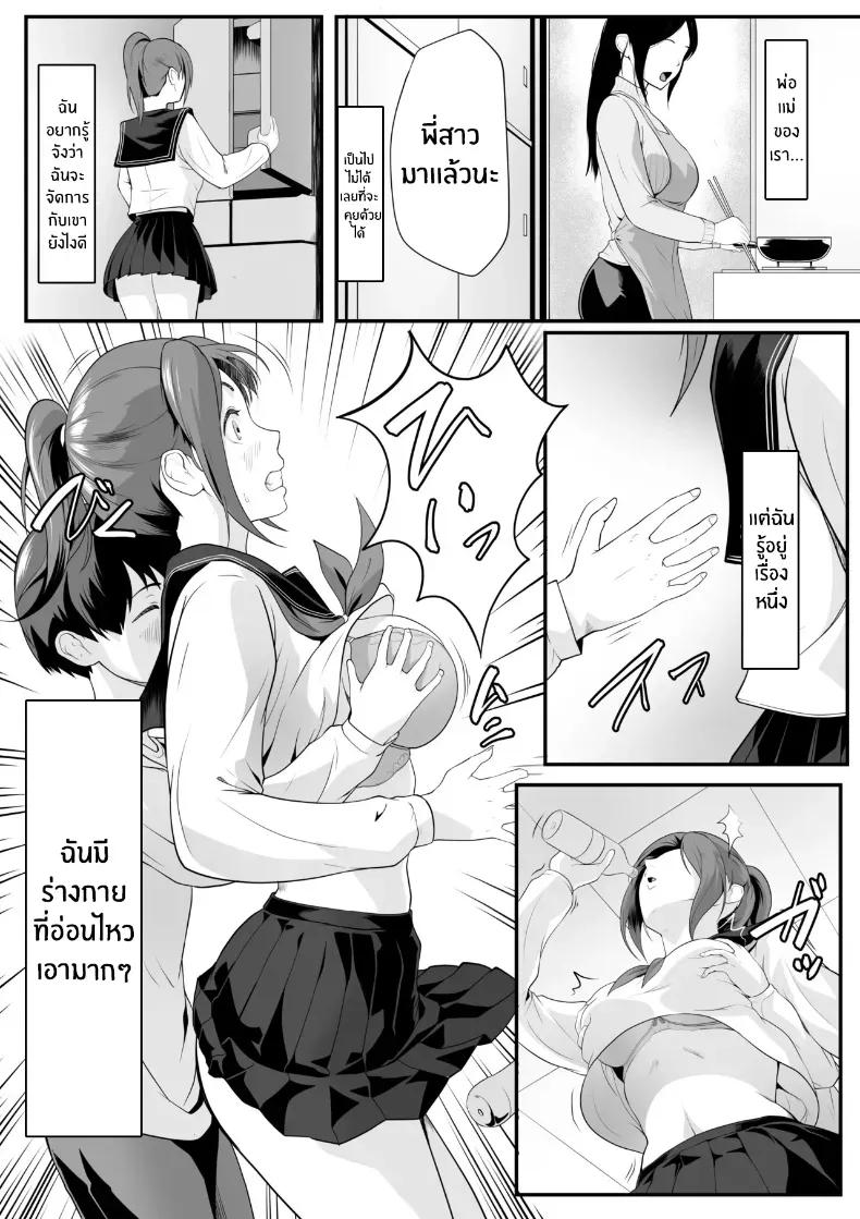 Doujin-Lc- อ่าน โดจิน มังฮวา เกาหลี ญี่ปุ่น จีน แปลไทย ลูกพี่ลูกน้องตัวเเสบ ตอนที่ 1 2 3 4 5 6 7 8 9 10 11 12 13 14 ฟรี ไม่มีโฆษณา อ่าน โดจิน Manhwa เกาหลี ญี่ปุ่น จีน เรามีครบ คัดมาให้เน้นๆ โดจิน 18+ รับประกันความฟินโดย  Doujin Lc