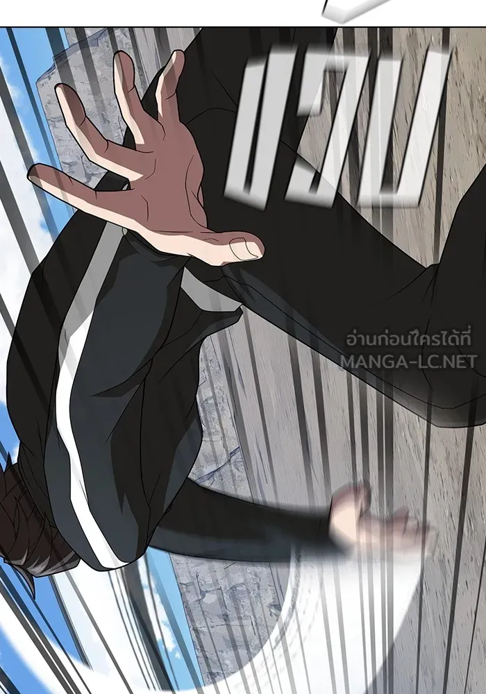 ผู้เล่นขั้นเทพแห่งหอคอยฝึกสอน ตอนที่ 196 รูปที่ 75