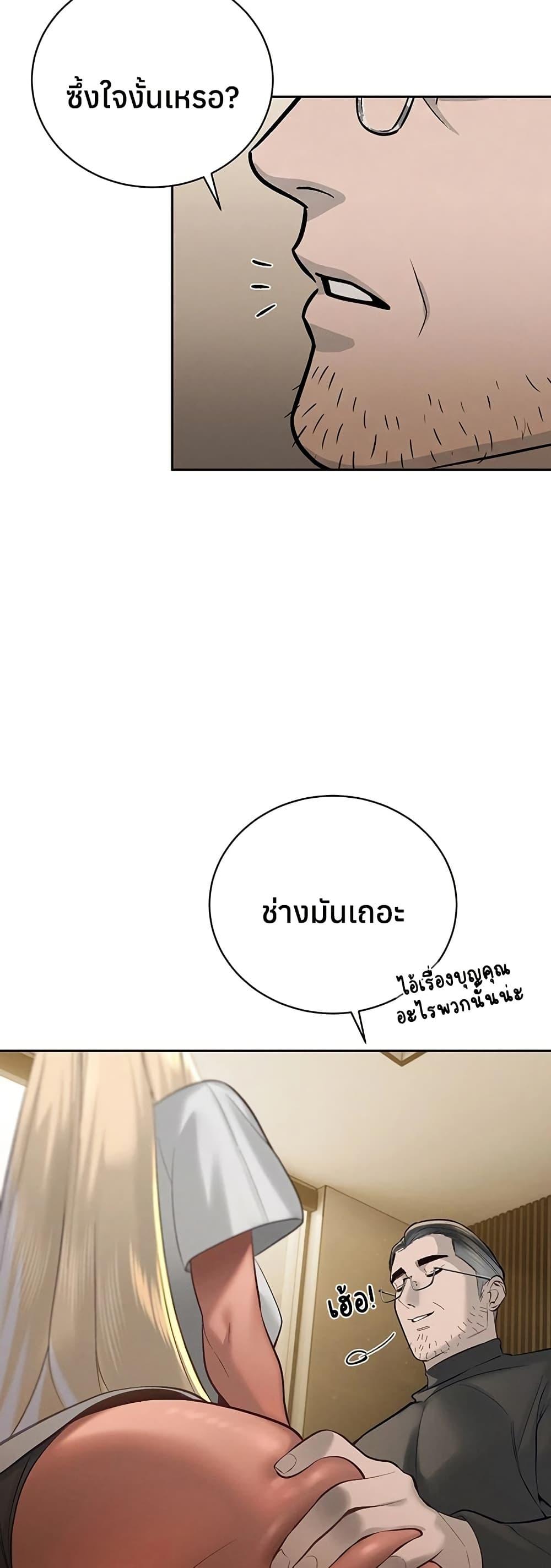 Doujin-Lc- อ่าน โดจิน มังฮวา เกาหลี ญี่ปุ่น จีน แปลไทย Father Is Eating ตอนที่ 1 2 3 4 5 6 7 8 9 10 11 12 13 14 ฟรี ไม่มีโฆษณา อ่าน โดจิน Manhwa เกาหลี ญี่ปุ่น จีน เรามีครบ คัดมาให้เน้นๆ โดจิน 18+ รับประกันความฟินโดย  Doujin Lc