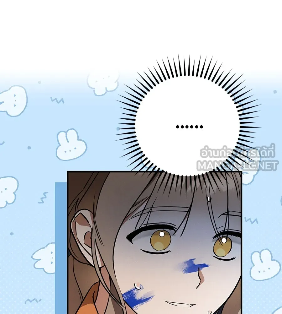 เรือนจำรัก ตอนที่ 16 รูปที่ 126